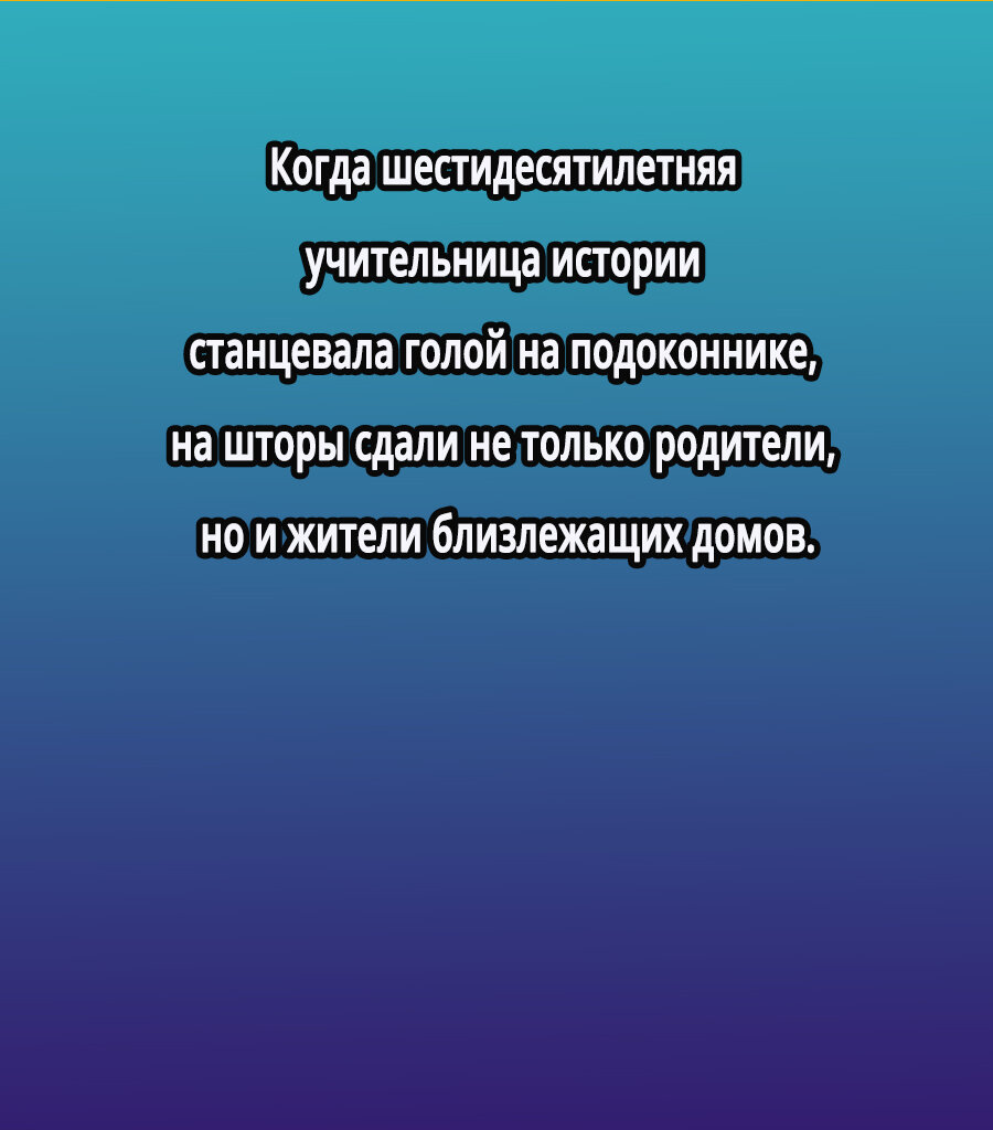 школьные шторы