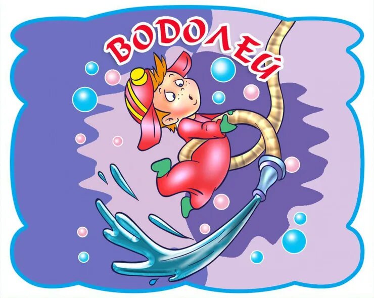 Картинка с интернета.