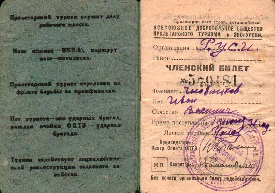 Яндекс. Картинки