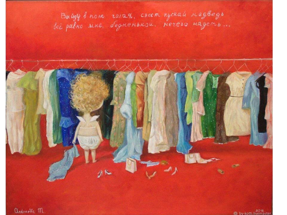 Автор Мария Андреева Источник: https://www.google.com/