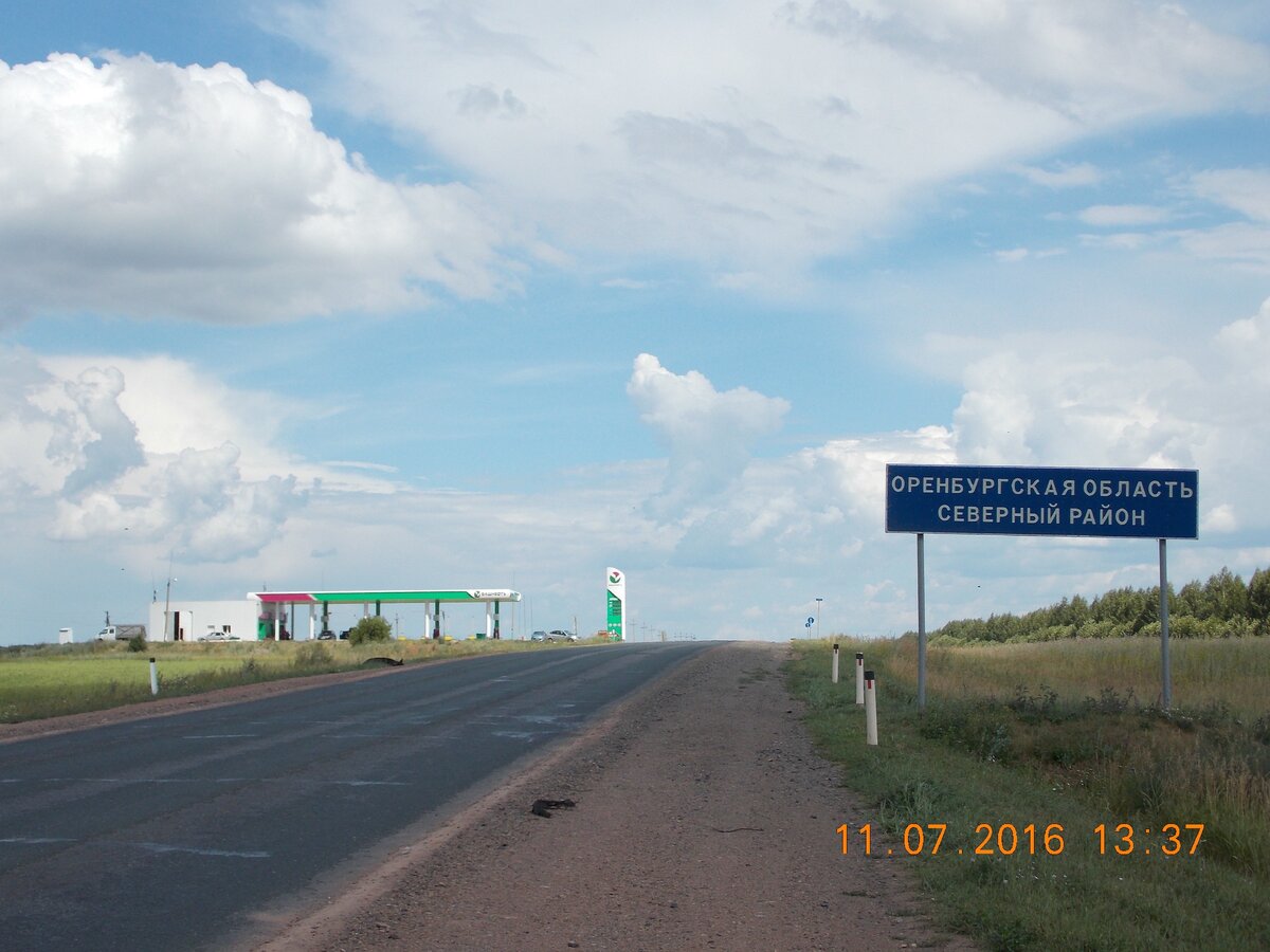 Село северное оренбургская область. Кызыл Яр (Оренбургская область). Северный район Оренбургская область. С.Северное Северный район Оренбургская область.