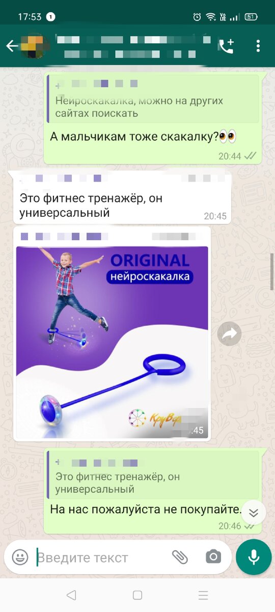 Это то, с чего все началось