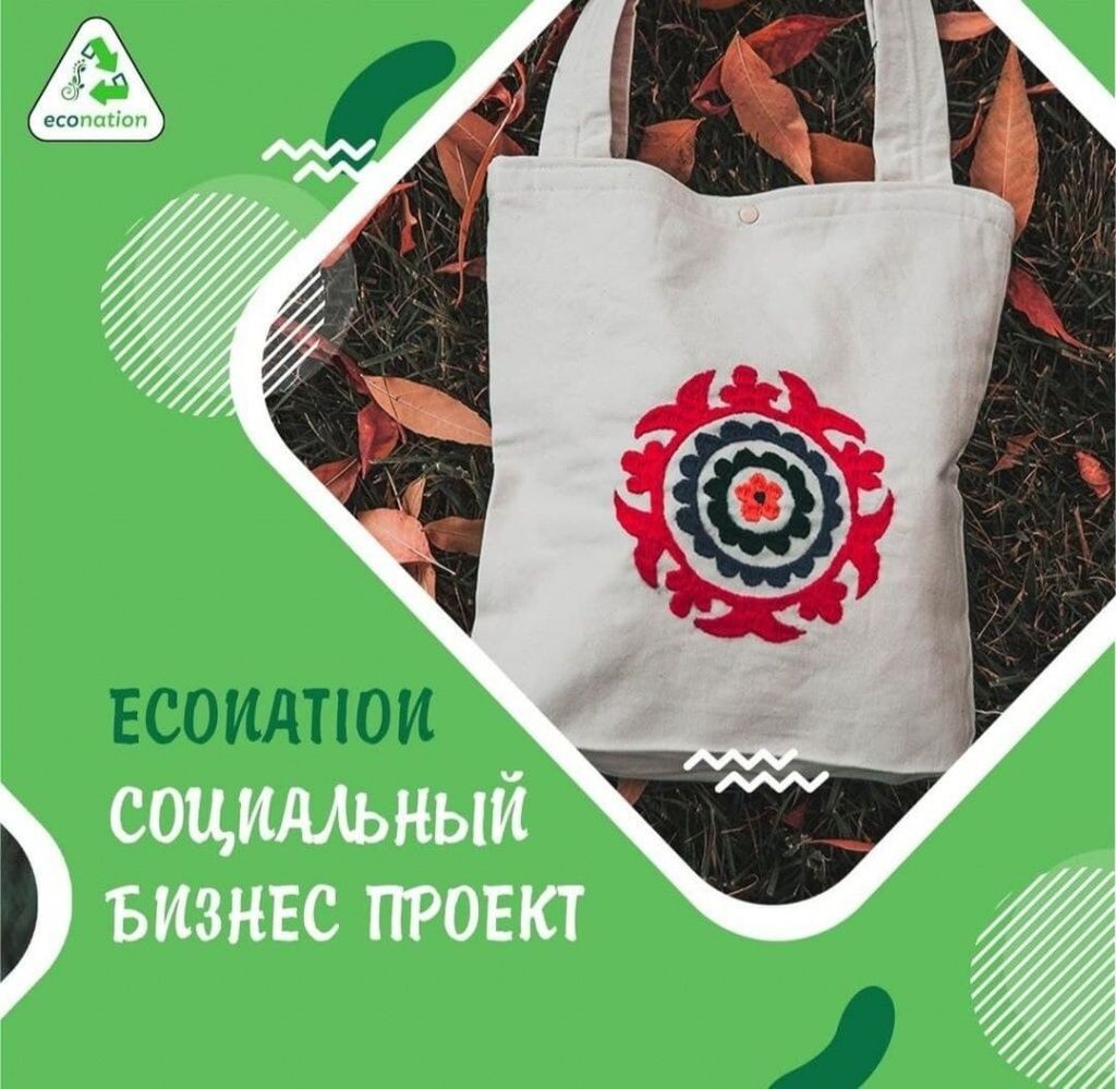 Фото: Instagram @econation.tj