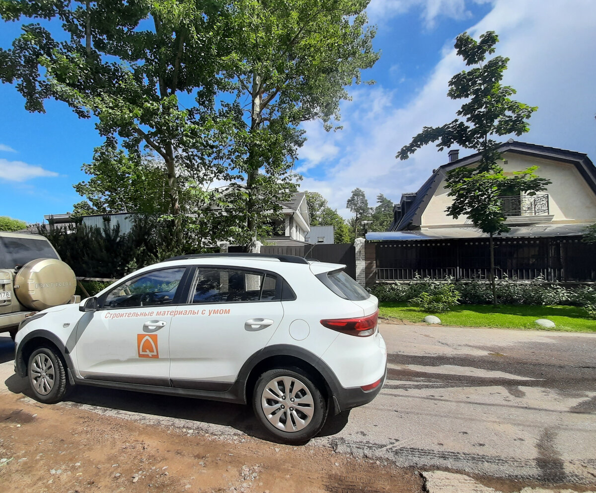 наша Кia x-line, прощай!    Не поминай лихом!