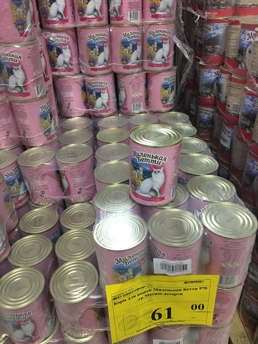 Мясное ассорти