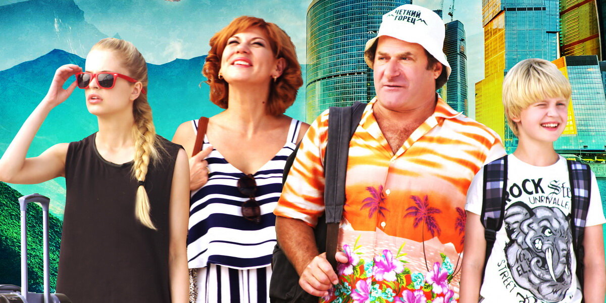 Кадр из фильма "Понаехали".