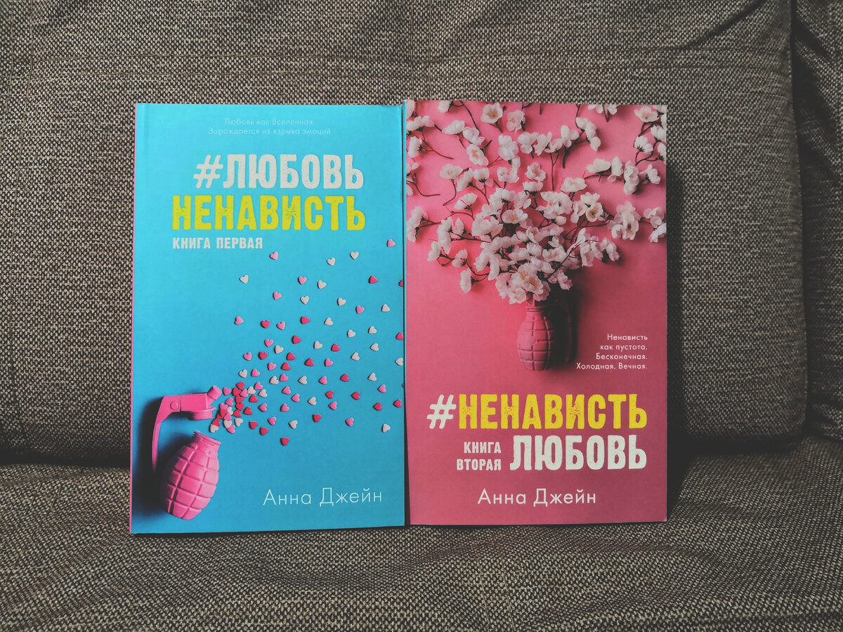 Книги для подростков 17-19 лет | Anka_hobby | Дзен