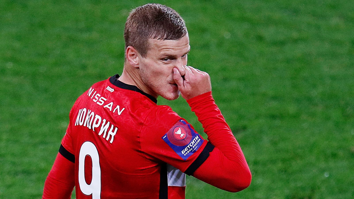 Кокорин Спартак 2020