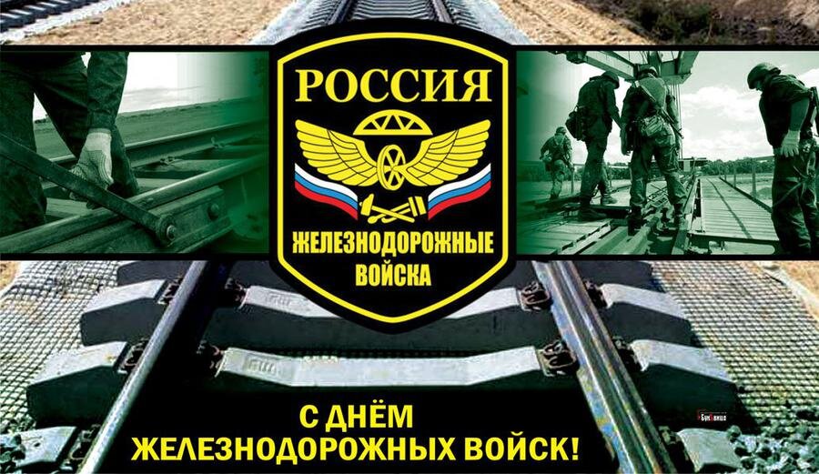 С днем ждв картинки