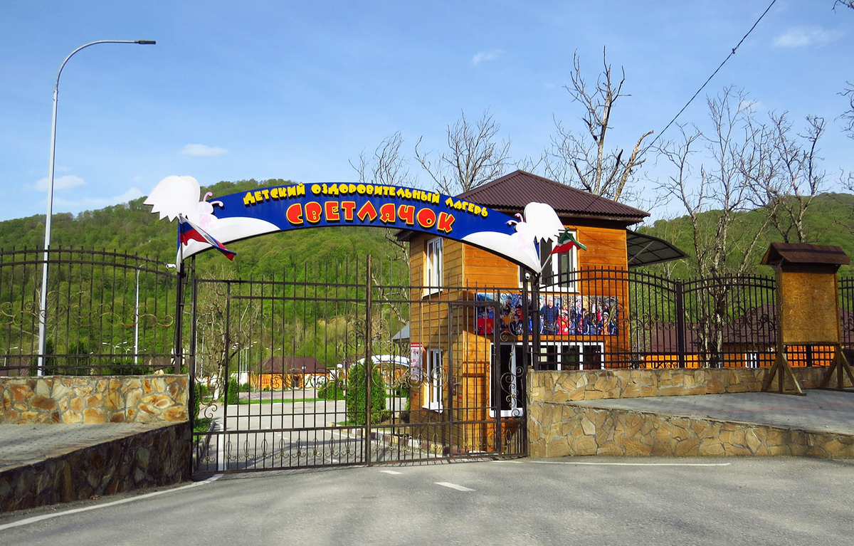 сержень юрт такси