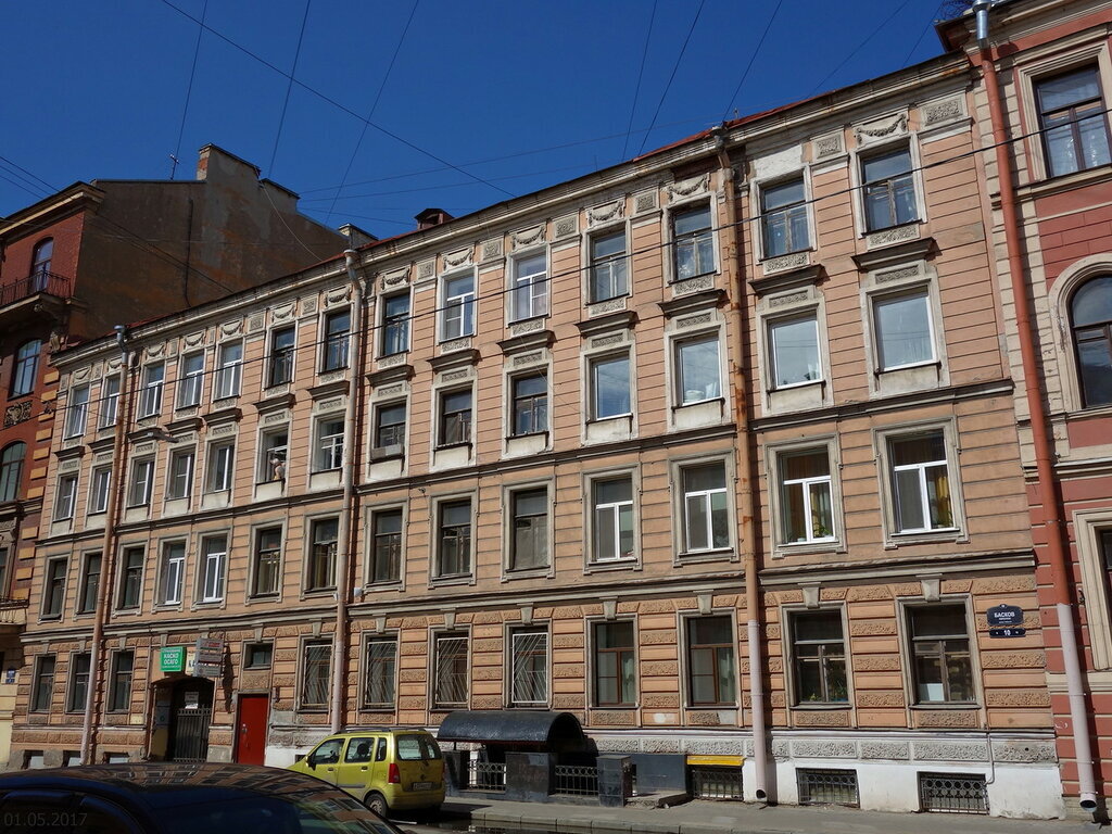 Басков переулок. Экономический колледж СПБ Басков переулок. Банковский колледж Басков переулок. Экономический колледж СПБ Басков. Экономический колледж СПБ.