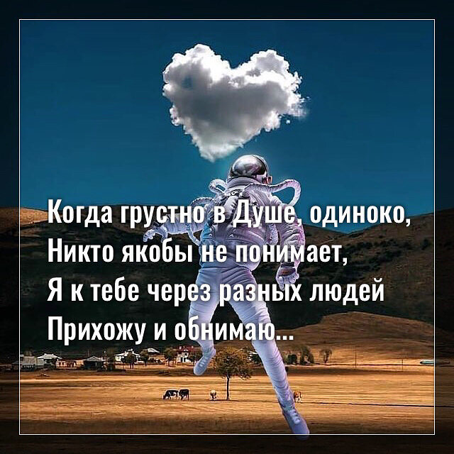 Фото с просторов интернета