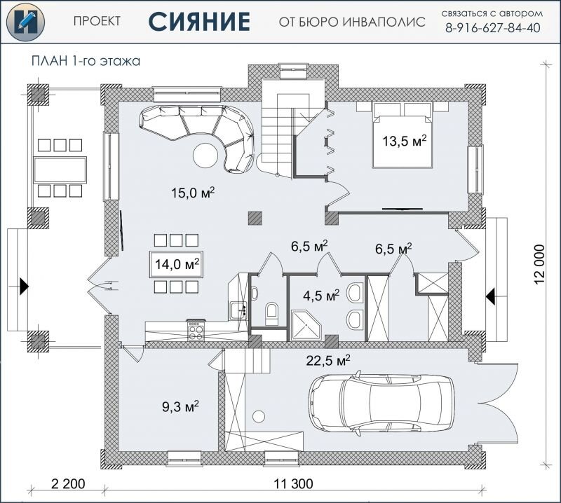  Внизу - общие комнаты и спальни, а также котельная и гараж