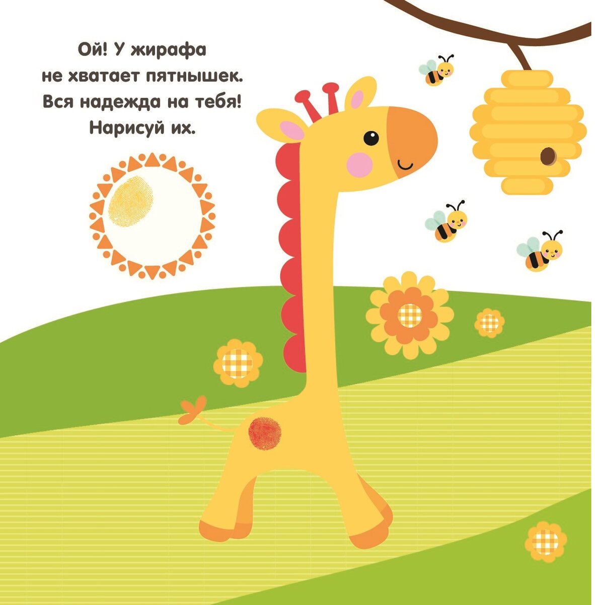 Сейчас, например, есть отличные краски и  для ванной. Они вам будут очень полезны, если малыш, например, боится купаться.