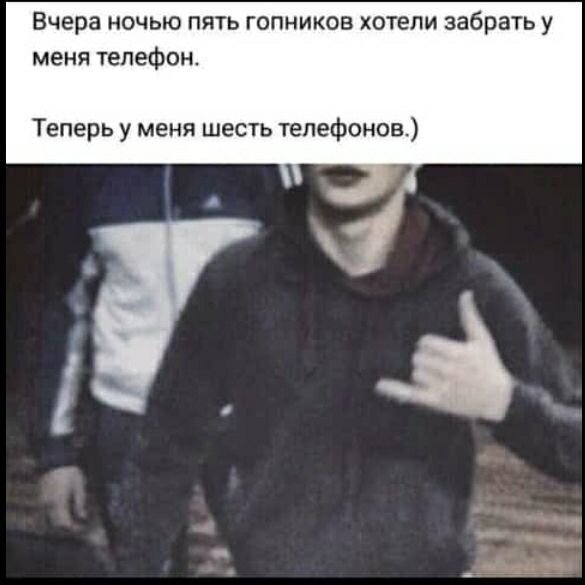 Эти цитаты у Парней молодого возраста вызывают чувство доминации.