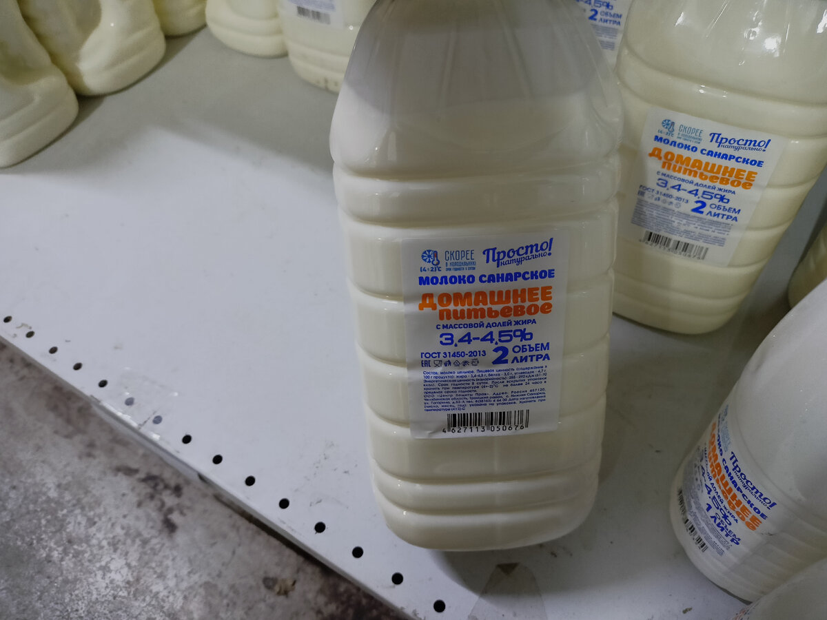 Цена 97,90 руб
