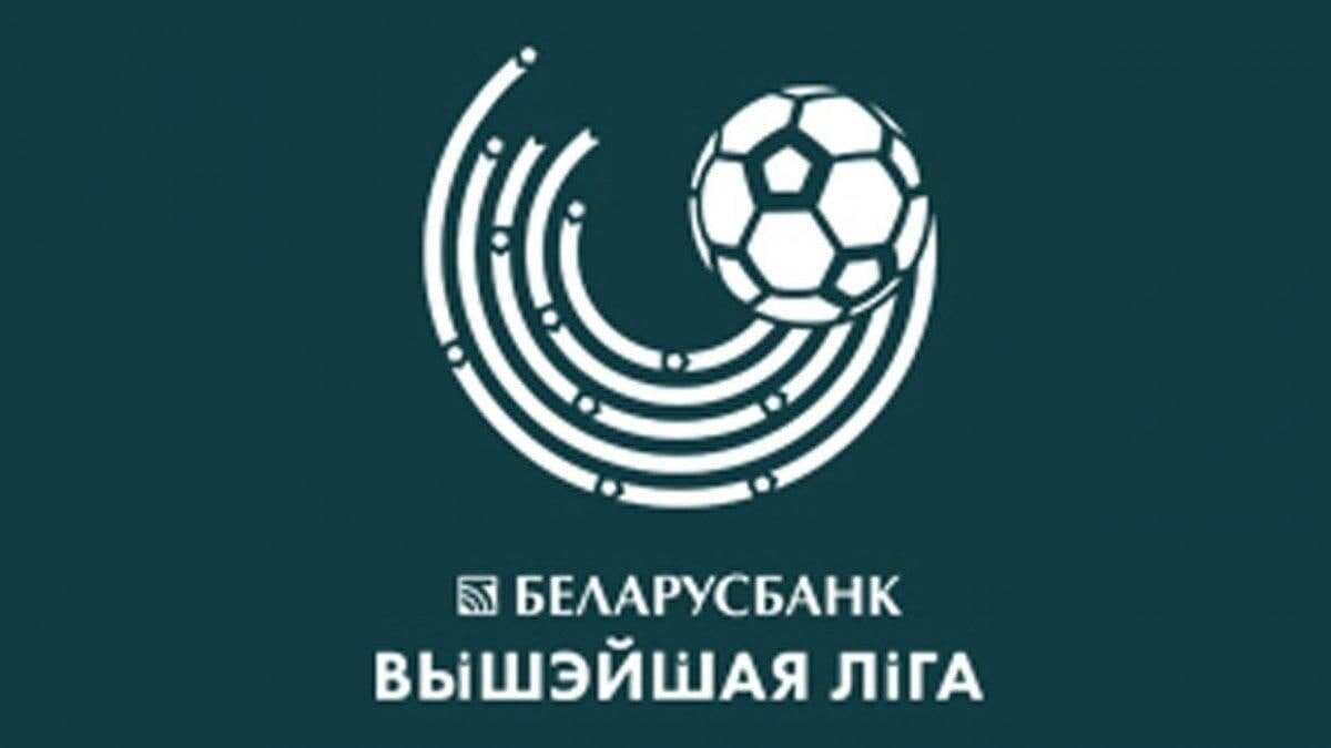 С 17 по 19 сентября проходит 23-й тур Высшей лиги ЧБ по футболу.