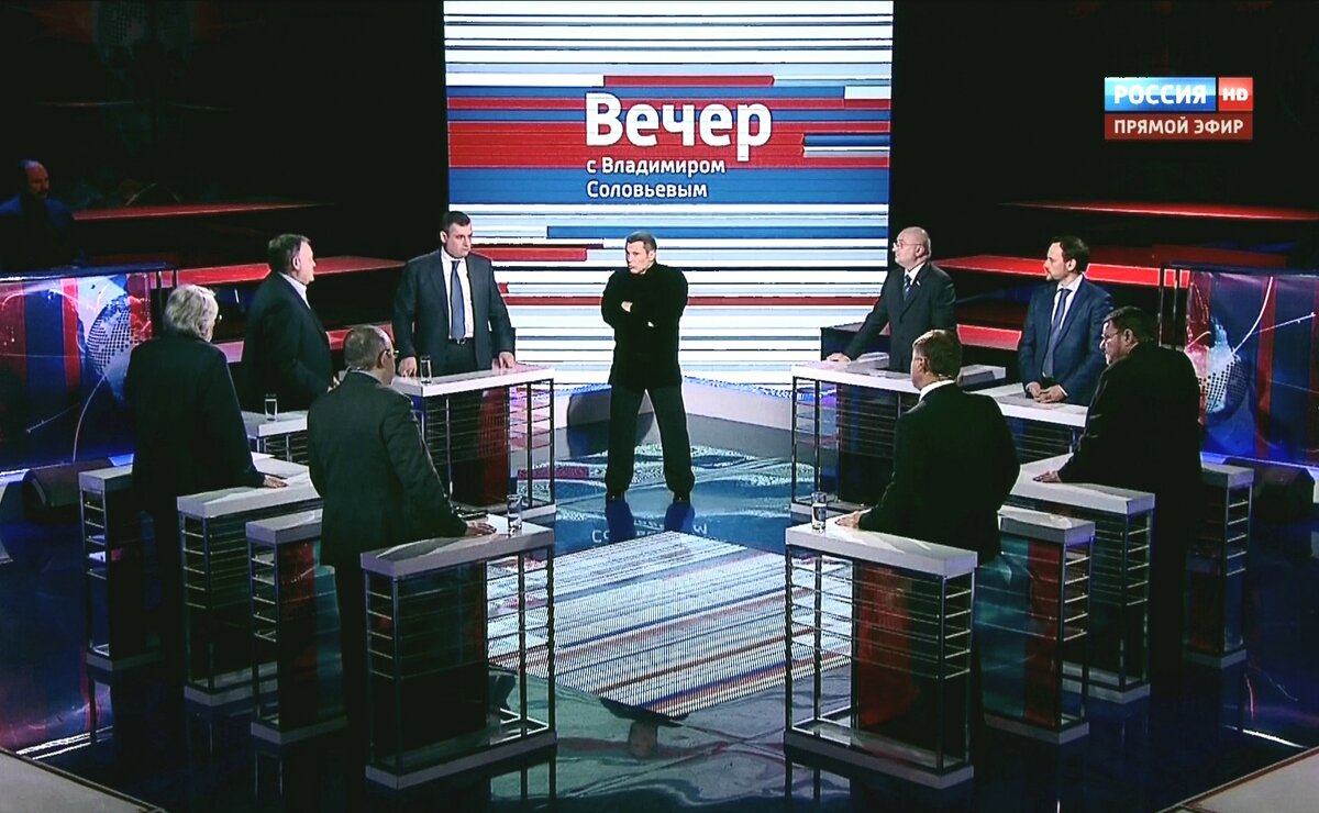 Вечер с Владимиром Соловьёвым