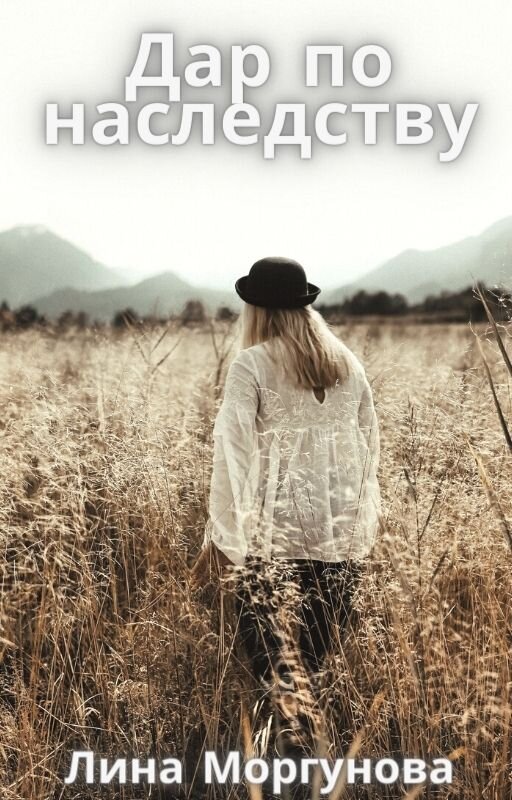 картинка взята с бесплатных источников канвы