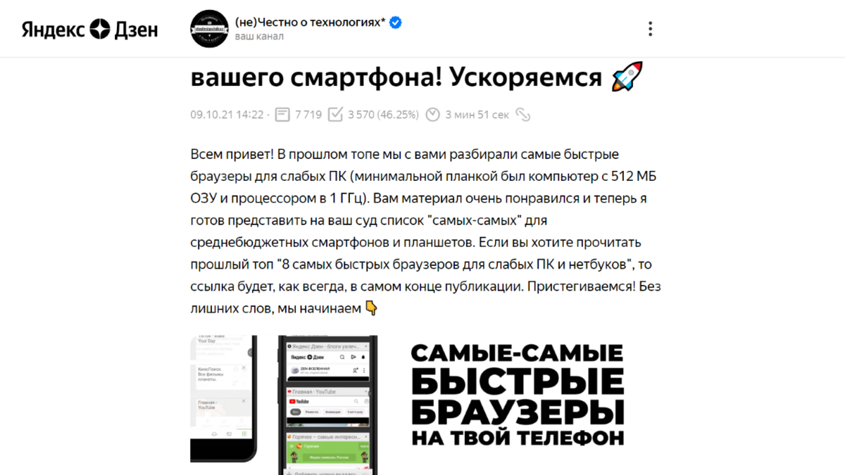 Я пользуюсь Simple System Monitor уже очень давно. Программе не требуются права суперпользователя и она работает на Android 4.0+ (если же у вас 11-ый Android, то эта функция | расход ОЗУ | доступна из коробки, просто включите режим разработчика).