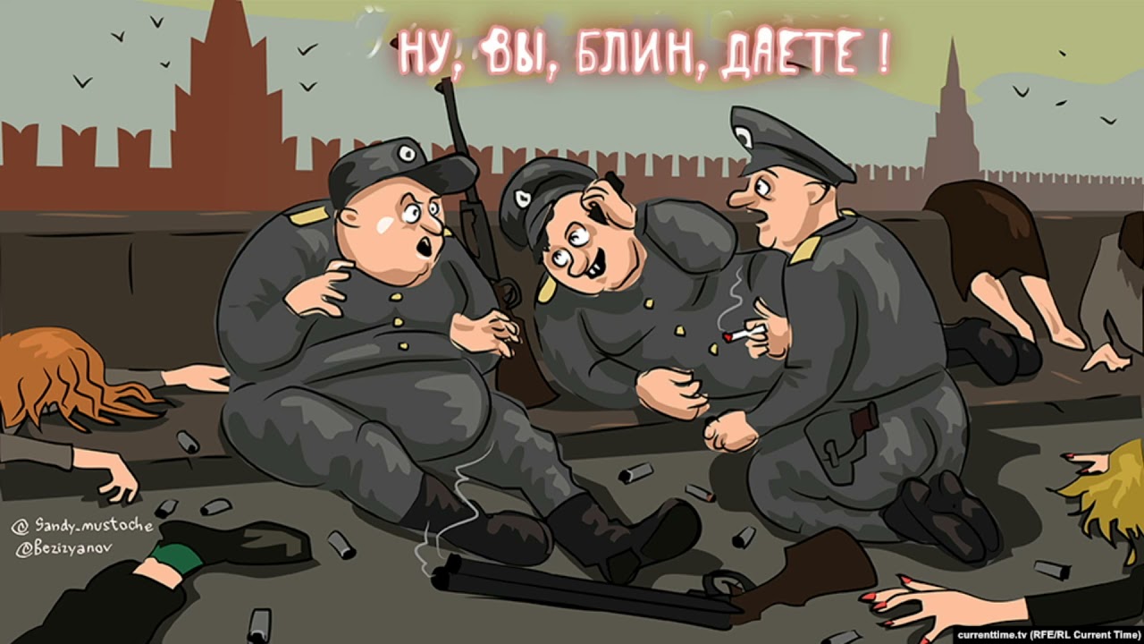 Слабильщики ...0