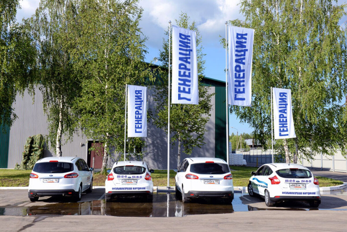 Фото предприятия Генерация в Уфе