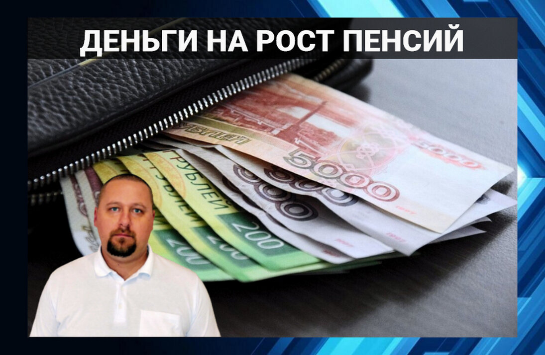 Комментарий о пенсиях. Фз о пенсиях. Новый пенсионный закон. Новый пенсионный закон. Комментарий о пенсиях.