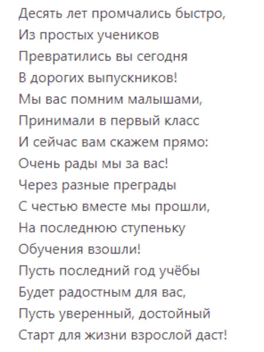 Это случилось со мной в прошлом году. Это мой первый раз. Я не хотел ходить  в школу, я бы не чувствовал, что у меня есть работа. | Катюшка Проскурина |  Дзен