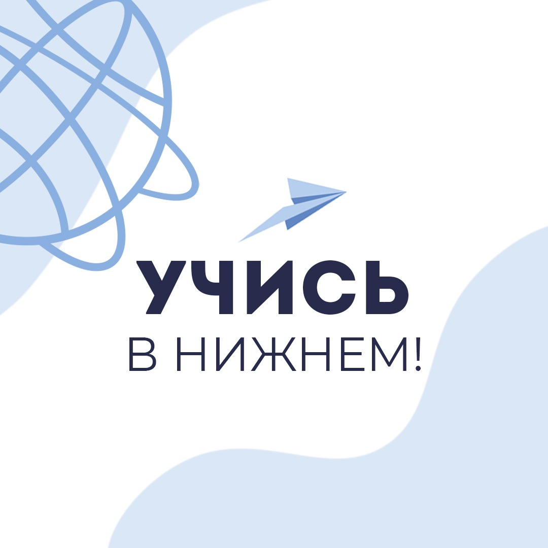 Абитуриенты смогут получить актуальную информацию о приемной кампании
