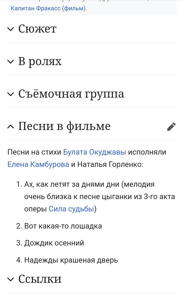 DJ Дождик «Почему же, почему же дождик капает по лужам», аккорды и текст песни | guitarprofy