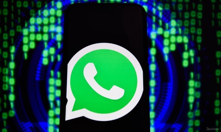 WhatsApp зашифрован сквозным шифрованием, но его всё равно читают власти США