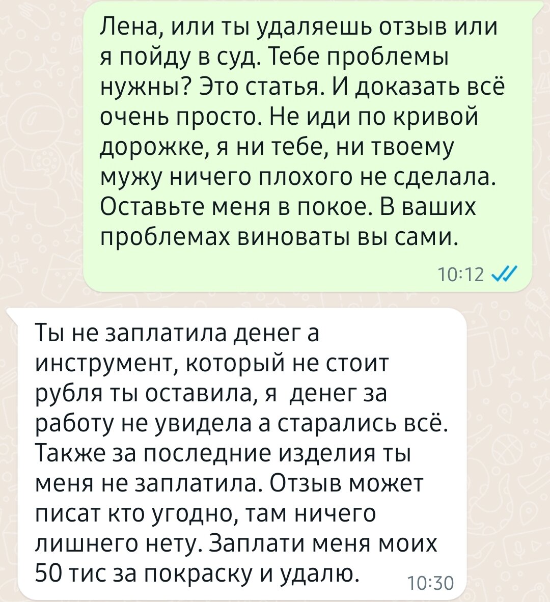 вспомните как решают тему супружеской измены островский гроза и толстой война фото 72