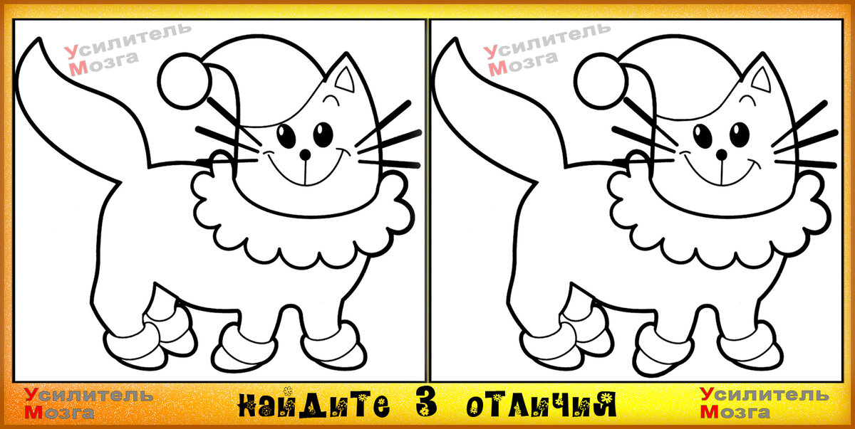 Но находят только 3, на картинке 4 отличия. Тест на внимательность, кто найдёт все?. Но находят только 3, на картинке 4 отличия. Тест на внимательность, кто найдёт все?.