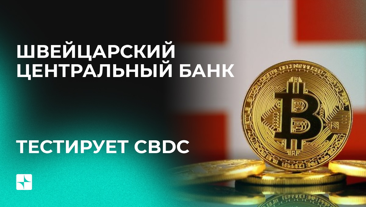 Испания установит новые правила по рекламе криптовалюты