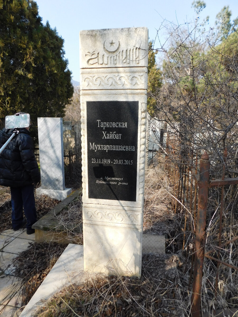 На городском кладбище есть известные тюркские фамилии