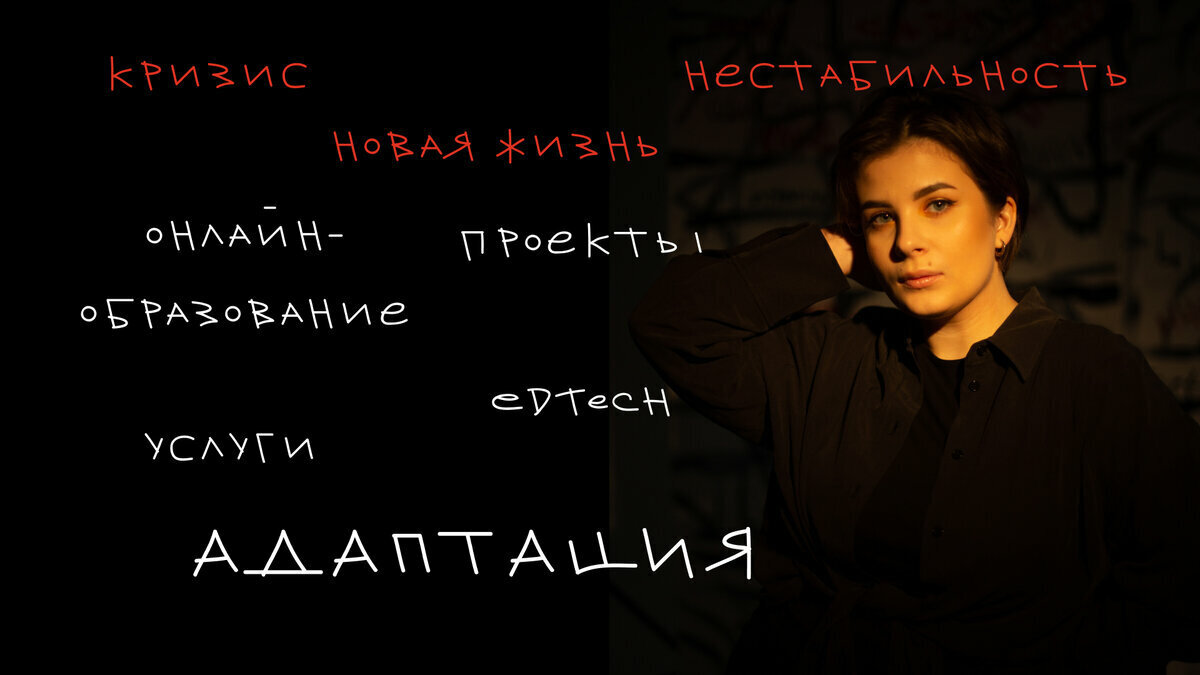 Как остаться на плаву? 👇🏻