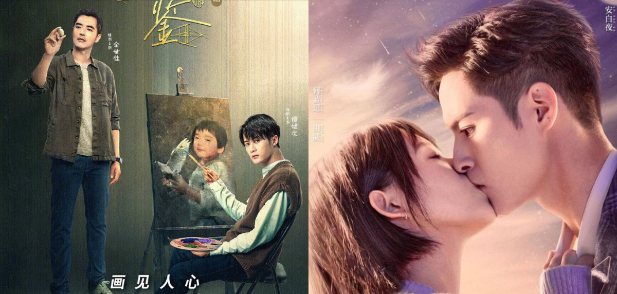 "Иллюстрированное руководство по охоте на преступников" и " Роза в звездном море"