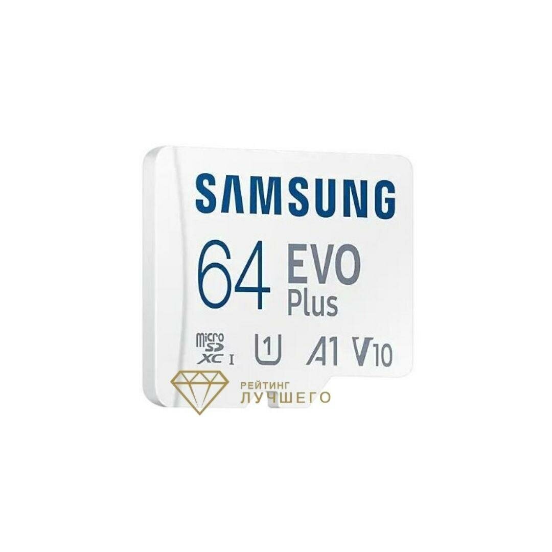 Samsung EVO Plus 64GB