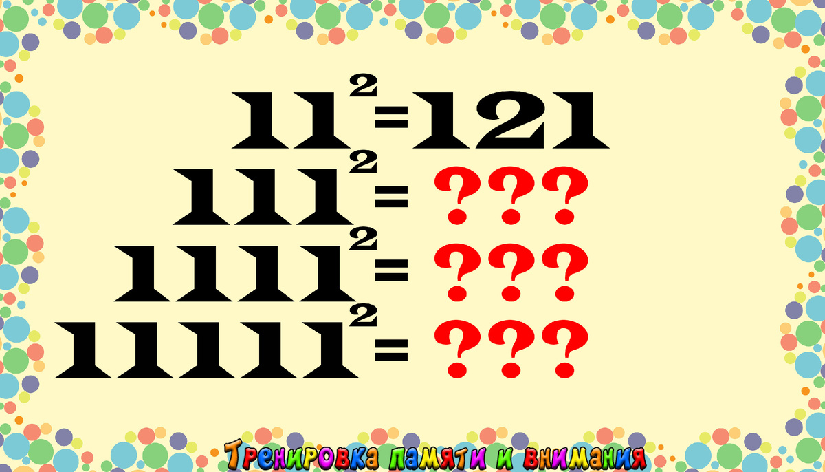 Ответ внизу 