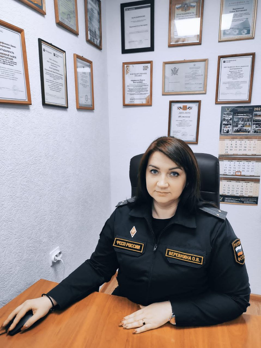 Пристав чистополь номер. Судебные приставы Курск красная площадь