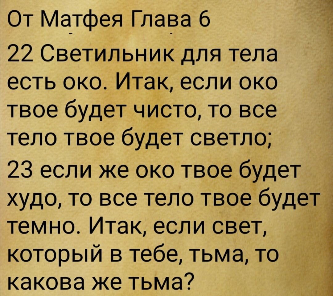 Бог создал справедливый мир. Просто живут в нем не идеальные люди | Жизнь в  вере. | Дзен