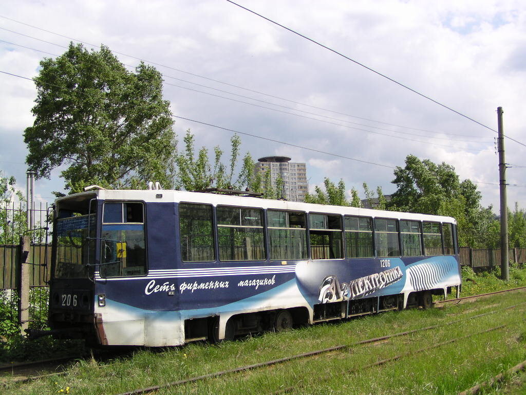 Автор фото: Лученецкий Ярослав. Источник — transphoto.org