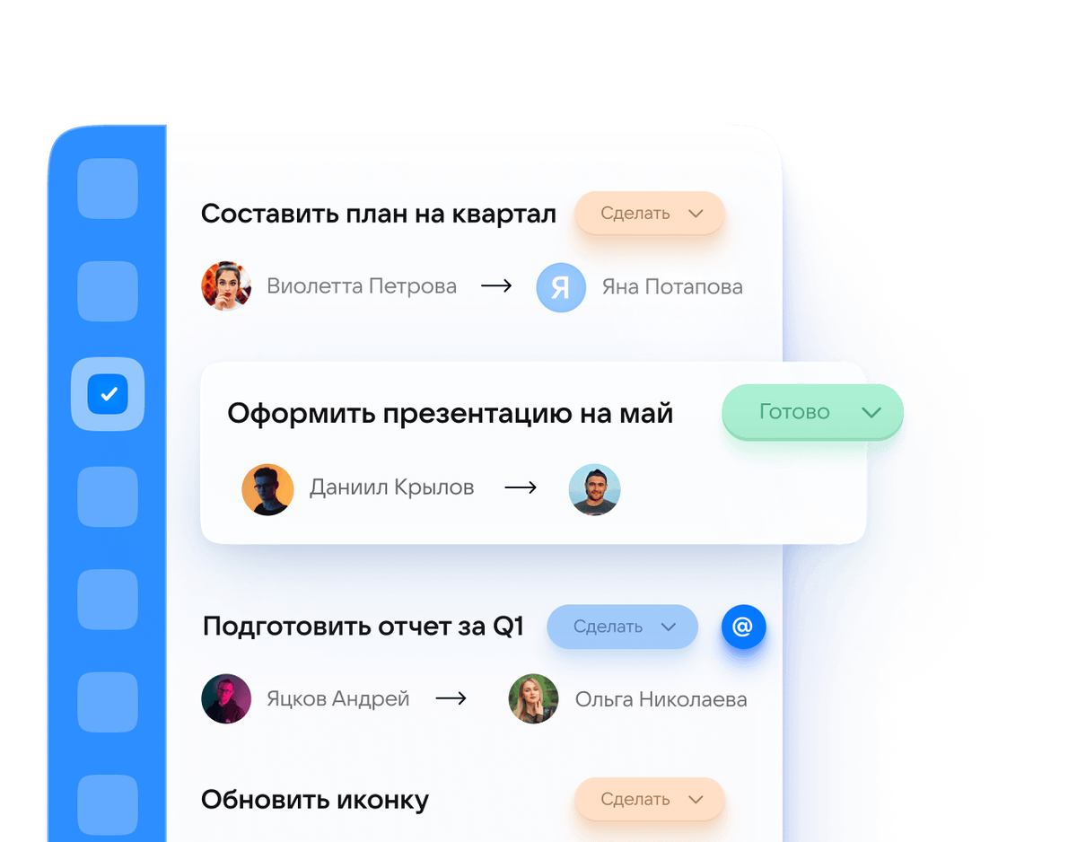 Как ускорить работу над проектом и сократить цепочку согласований?  Используйте VK Teams | VK WorkSpace | Дзен