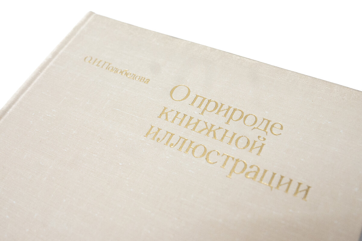 Пожалуйста книгу. Удостоверение о захоронении. Удостоверение на могилу. Удостоверение о родственном захоронении что это. Удостоверение о захоронении образец.