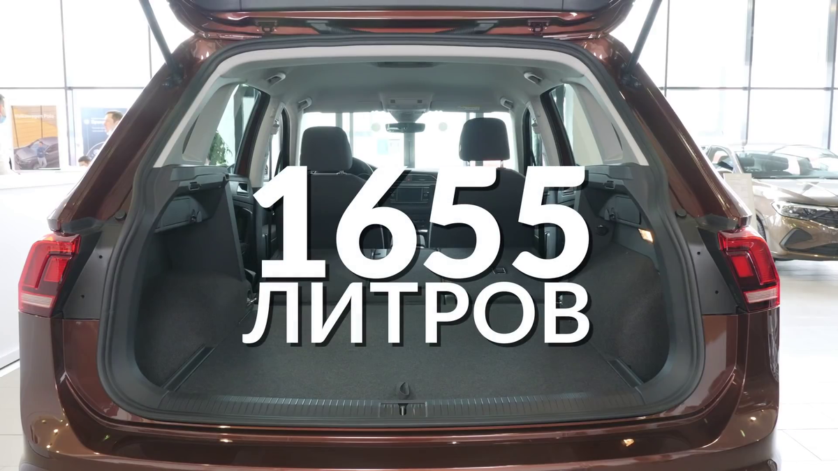 Построение на лидера — Volkswagen Tiguan | Major Auto News | Дзен