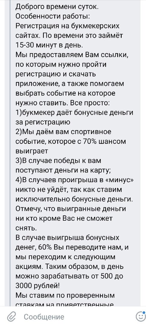 День победы минус