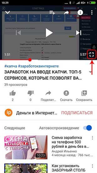 Как установить обложку Youtube Shorts? — krayushkee на aikimaster.ru