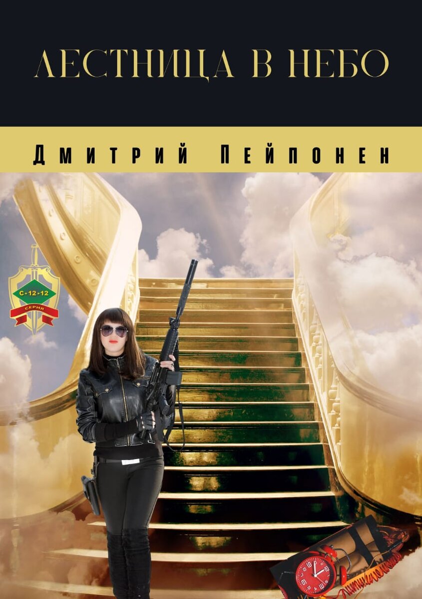 рисунок автора