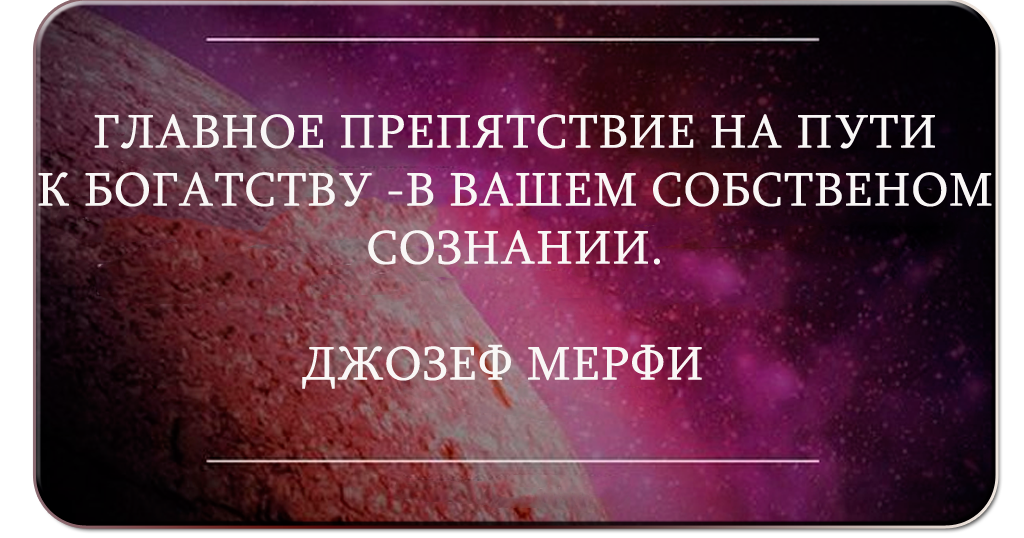 Слова про деньги. Цитаты про деньги. Мудрые высказывания про деньги. Высказывания о деньгах великих людей. Высказывания о деньгах и богатстве.