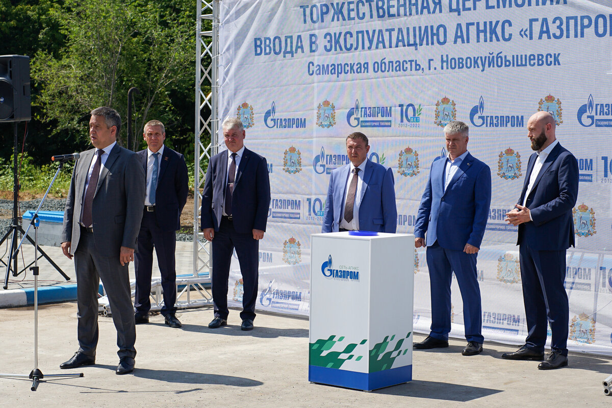 Газпром газомоторное топливо